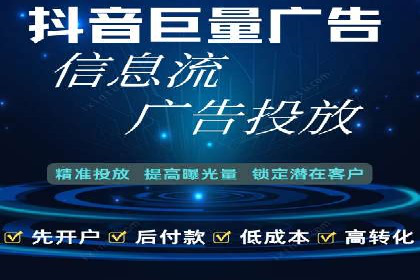 网络推广中竞价广告的投放策略及成功案例